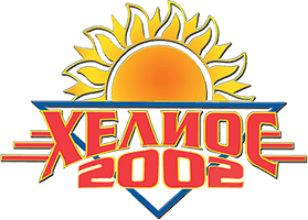 Хелиос 2000